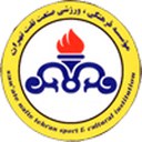 Naft Tehran FC