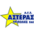 Asteras