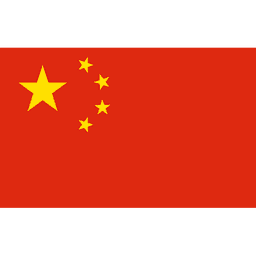 Cina