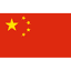 Cina