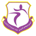 Al Watani logo