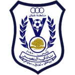 Al Nasr logo