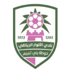 Al Anwar logo