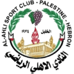 Ahli Al-Khalil logo