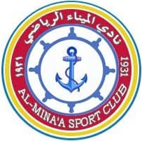 Al Minaa Basra logo