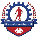 Al Nasr Taa'den logo