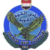 Al Quwa Al Jawiya logo