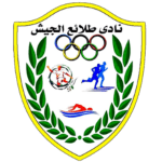 El Geish logo