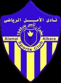 Alamal Atbara logo