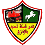 El Seka El Hadid logo